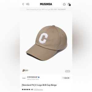 Korean style Covernat Beige Cap with C Logo